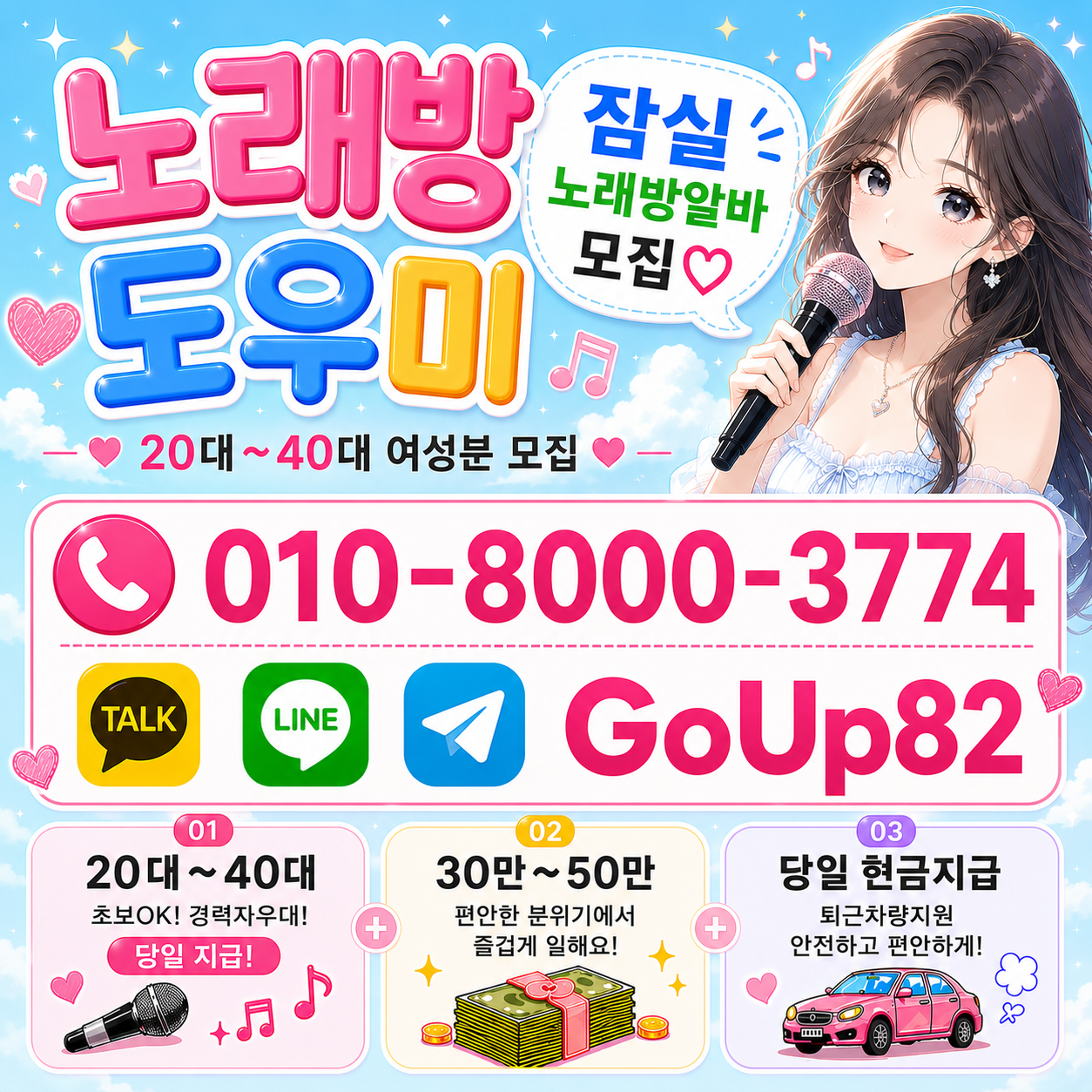 KakaoTalk_20260511_025033656_10.png