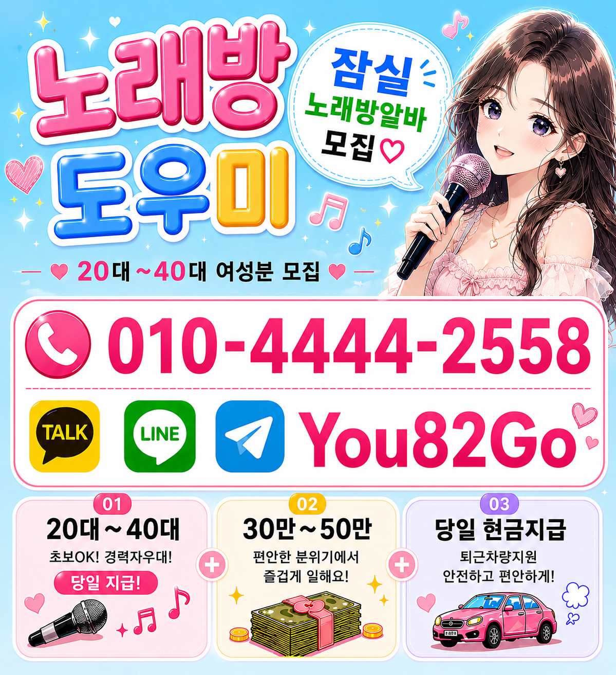 KakaoTalk_20260511_025033656_06.png