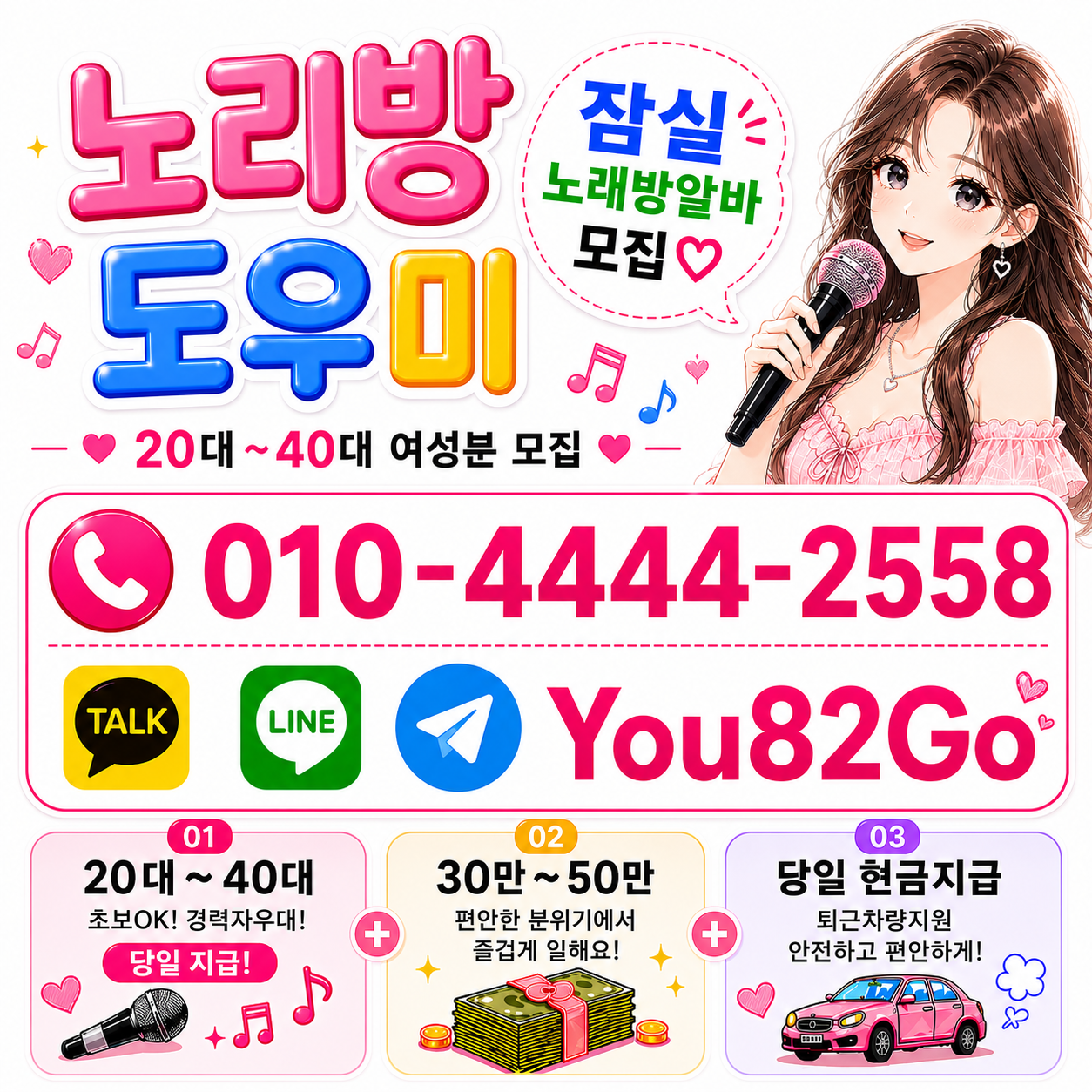 KakaoTalk_20260511_025033656_03.png