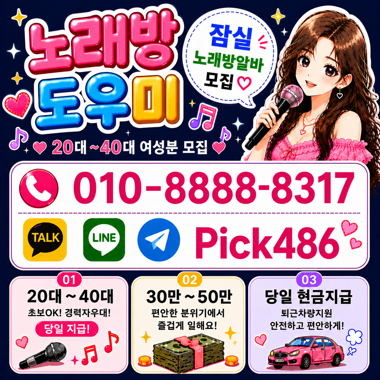 KakaoTalk_20260512_041124179.png