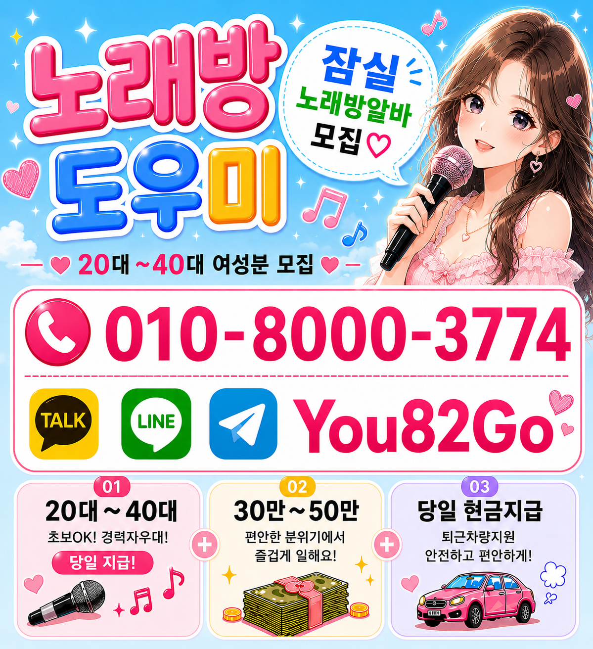 KakaoTalk_20260511_025033656_07.png