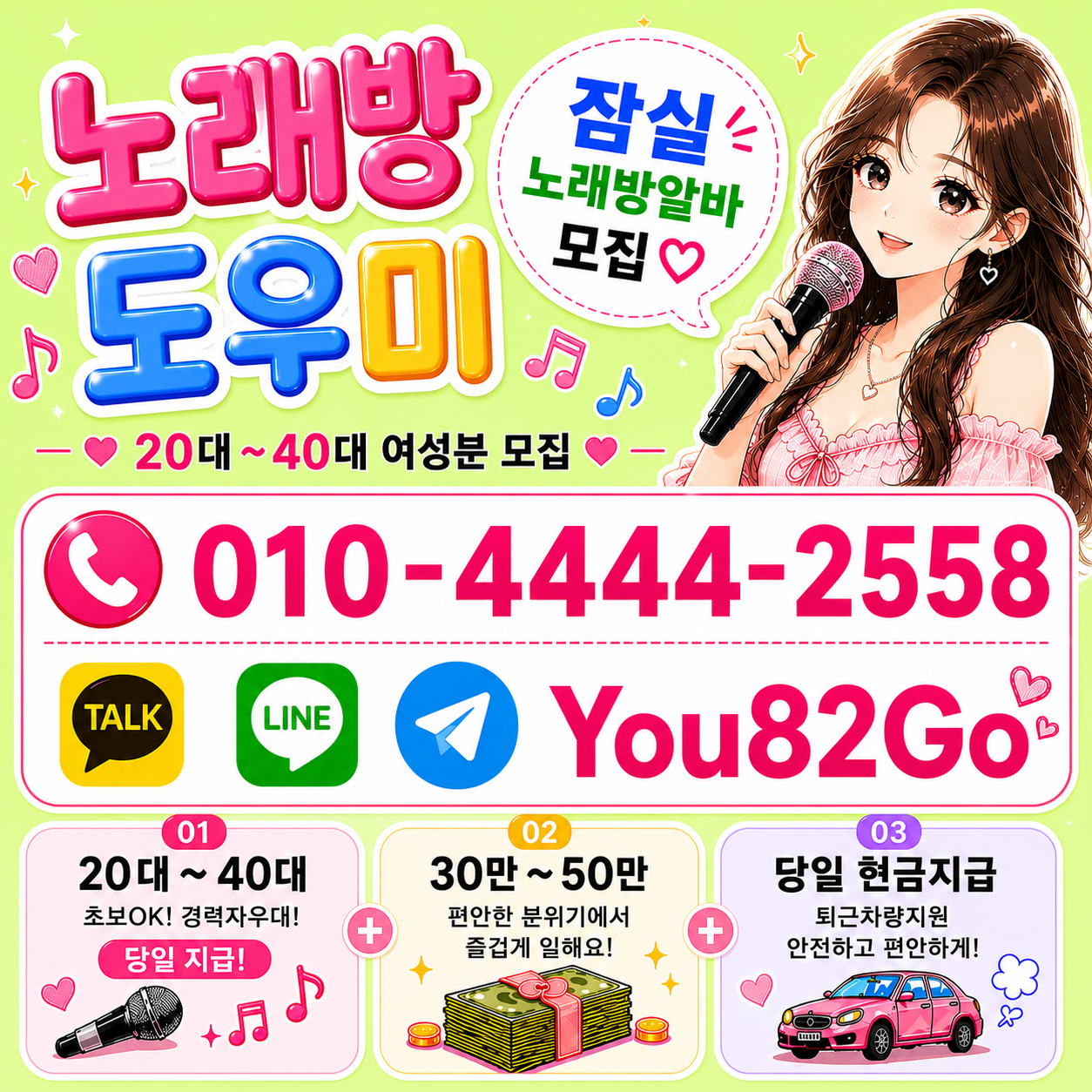 KakaoTalk_20260511_025033656_04.png