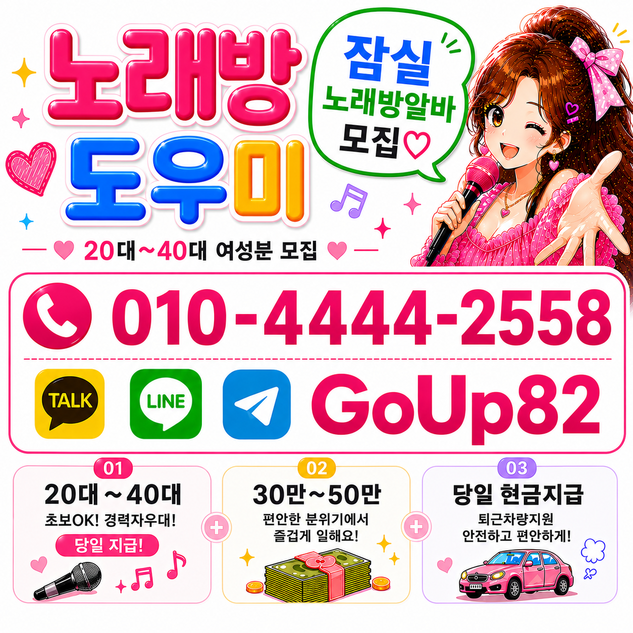 KakaoTalk_20260511_025033656_11.png