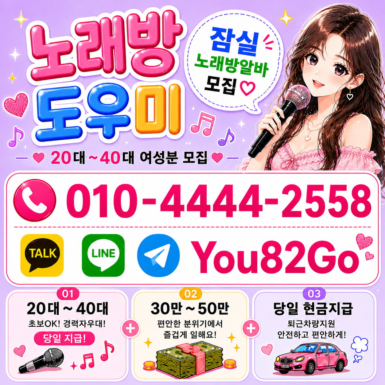 KakaoTalk_20260511_025033656_01.png