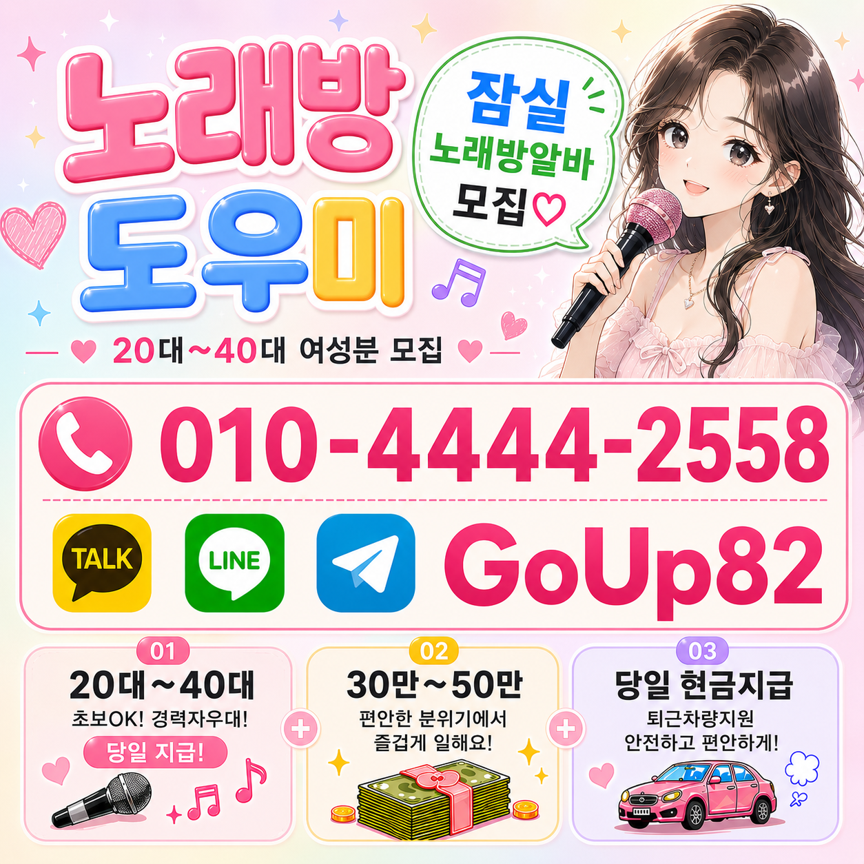 KakaoTalk_20260511_025033656_08.png