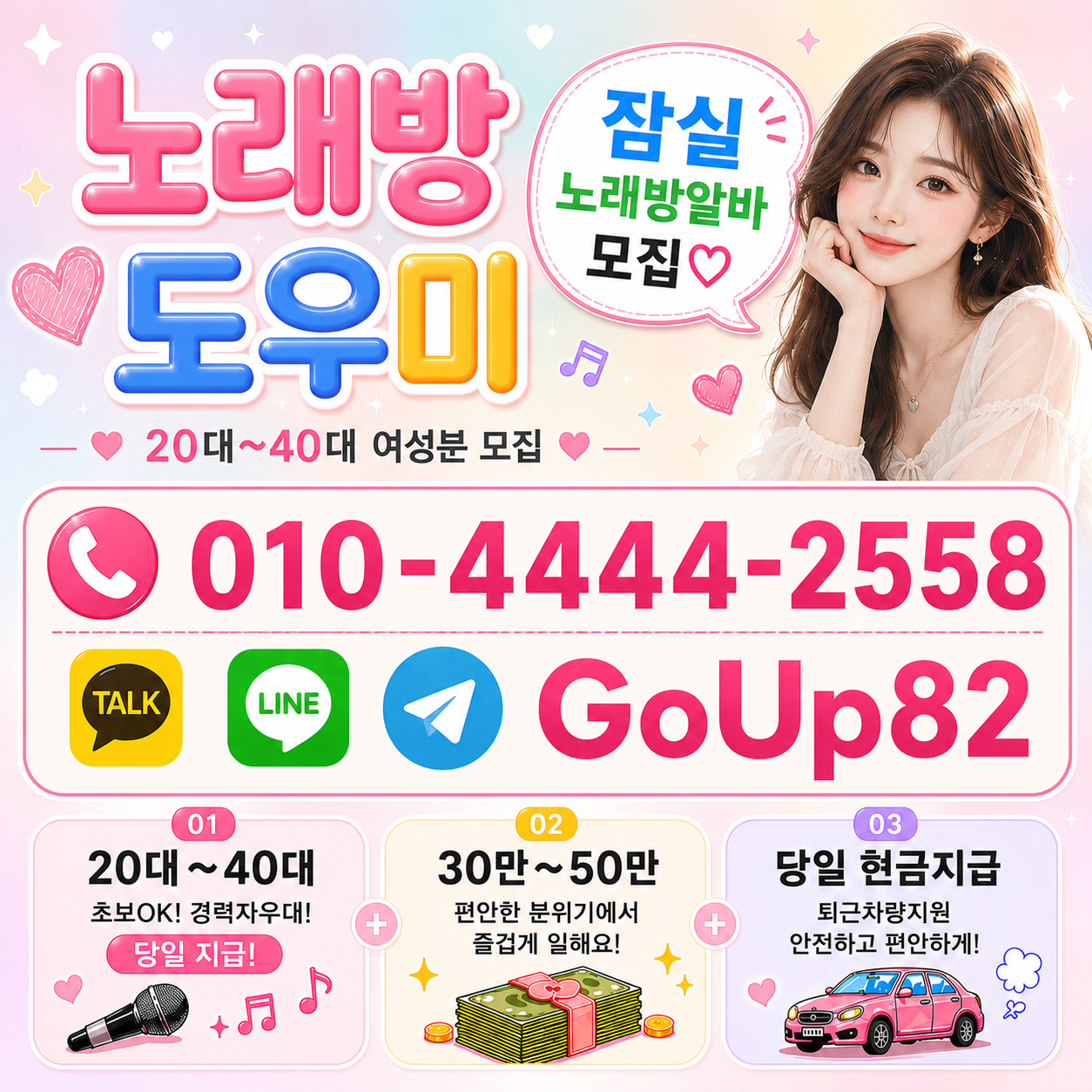 KakaoTalk_20260511_025033656_12.png