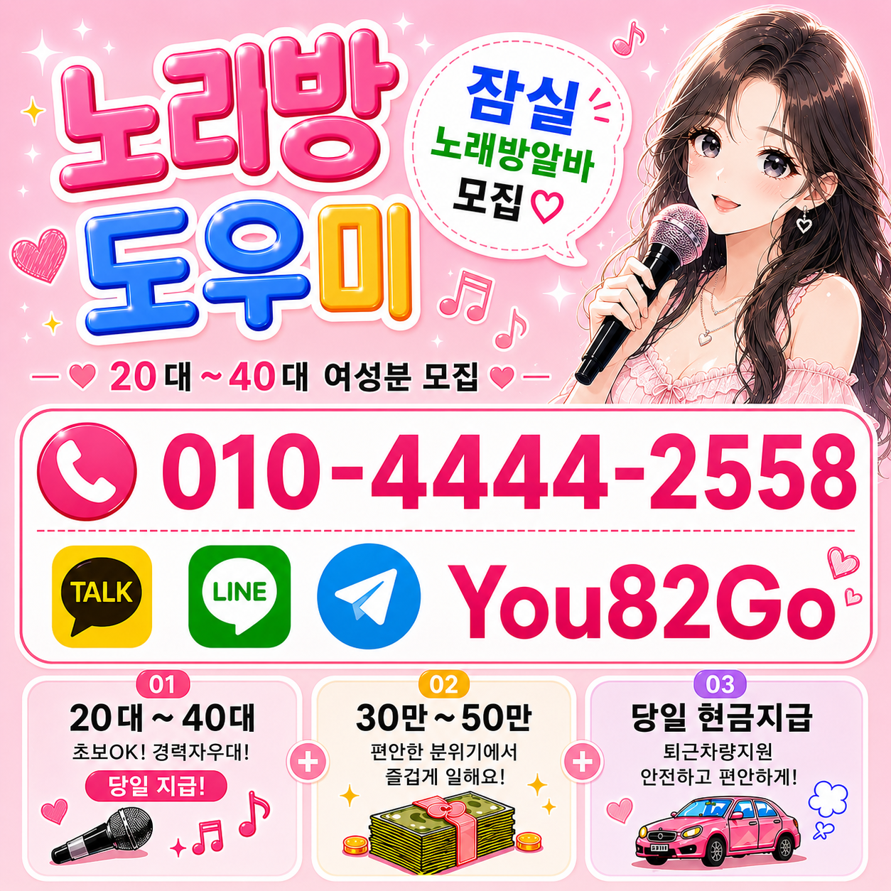 KakaoTalk_20260511_025033656_02.png