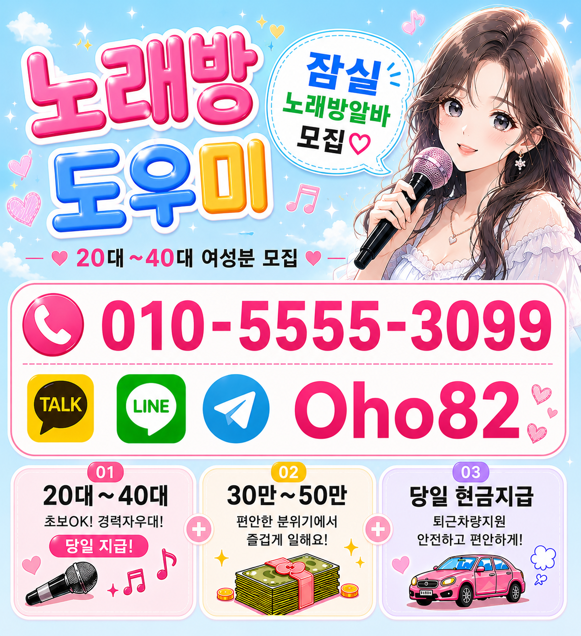 KakaoTalk_20260511_025033656_05.png